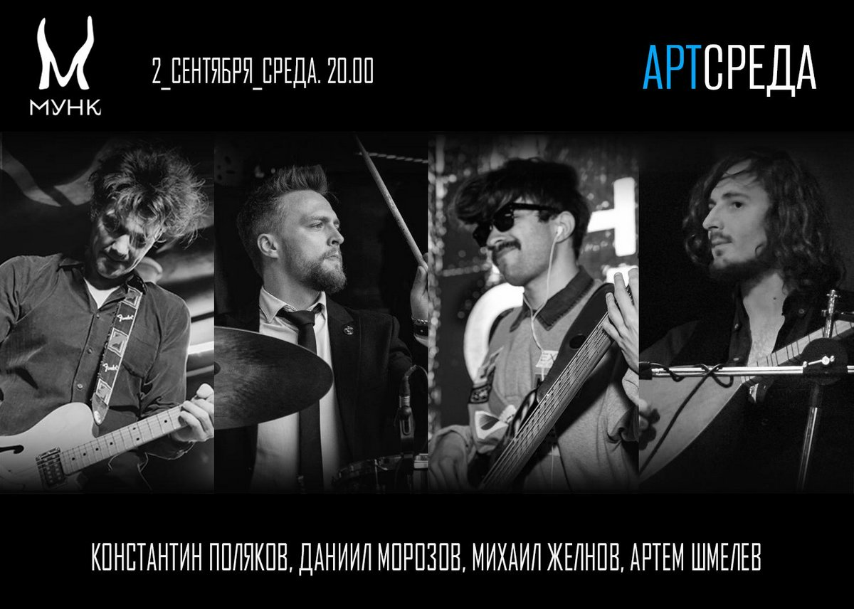 Арстреда